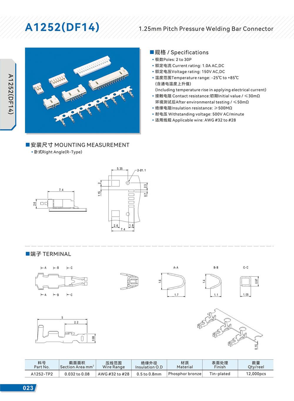 A1252(DF14)-02.jpg